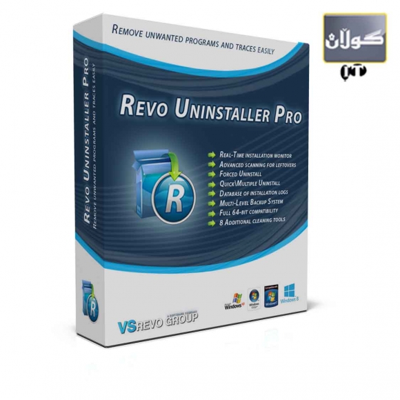 پرۆگرامێك بۆ سڕینـەوەی پرۆگرامەكان